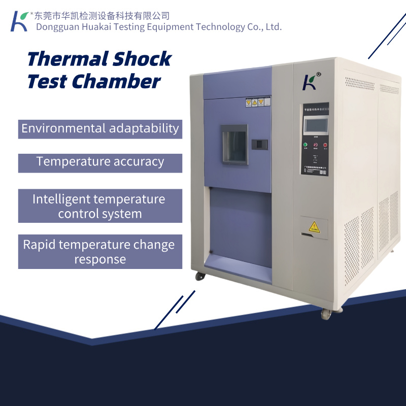 Thermal Shock Test Chamber Rapid Temperature Cycling -40~150℃ Three-zone Climatic Simulation Chamber IEC 60068-2-14
