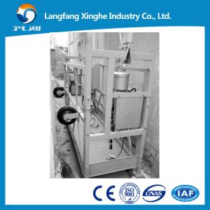 China suspended platform manufacturer，high rise roof suspended platform， rope gondola cradle wholesale