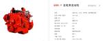 86kw Diesel Power Generator Turbo Direct Injection 5.9l 24v DC