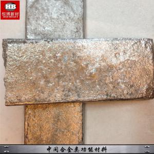 China AlCu30 AlCu50% Smeltings Additive Aluminum Copper Master Alloy wholesale