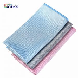 China 40X40CM Microfiber Car Glass Cleaning Cloth Stain Removing Car Wiping Cloth wholesale