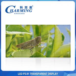 China 1920Hz Transparent LED Screen P3.91 LED Video Screen Wall Display For Shopping Mall on sale