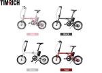 TM-TM-Z02 Ultra Light Electric Battery Powered Bike / 16 Inch Electric Bike 36V