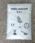 5 in 1 clean kits, auto clean kits, auto cleaning kits, Disposable PE Plastic