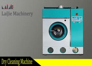 China Industrial Dry Cleaners Complete Sets , Professional Dry Cleaning Equipment on sale