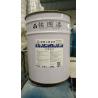 Buy cheap Liquid Alkali Resisting Primer Exterior Wall Primer Environment Friendly from wholesalers