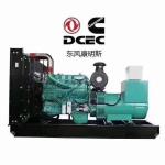 300 KW Cummins Diesel Generator Set Cummins Marine Generator For Power Shortage
