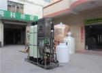 Industry Ultrafiltration Membrane System Equipment With UF Membrane