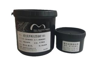 China High Precision Solder Resist Ink Matt Black Color For Screen Printing wholesale