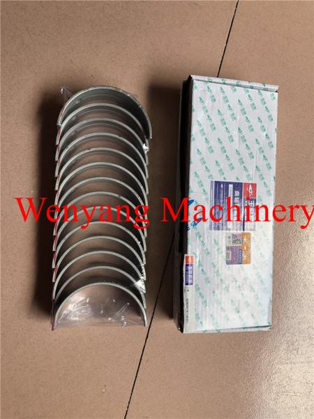China Yuchai engine genuine spare parts YC6B125-T20 connecting rod bearing ,main