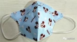 China high quality disposable printed face mask for children dust mask N95 wholesale