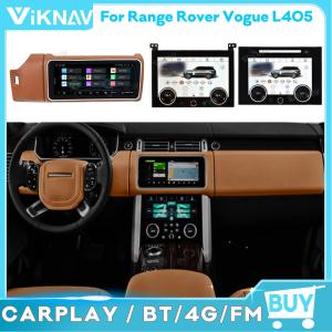 China IPS 1920*720 Range Rover Car Stereo Android 9 Built In WiFi GPS wholesale