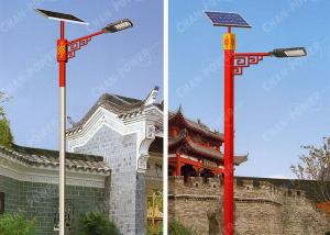 China Long Pole Distance Led Solar Area Lights , Integrated Led Solar Street Light wholesale