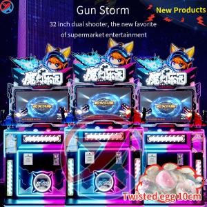 China Double Player Children'S Game Machine Gun Fire Storm Shooting Parent-Child Game Mall Arcade wholesale