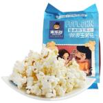 100 Pack Fold And Seal Popcorn Paper Bags