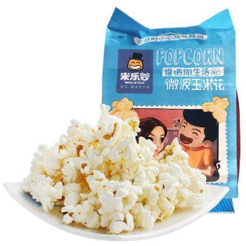 100 Pack Fold And Seal Popcorn Paper Bags