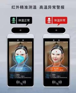 China 45 Degree Face Recognition Turnstile Temperature Measurement 8 Inch 24000 Face Capacity wholesale