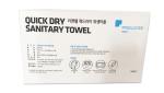 Tension Disposable 4ply Surgical Paper Towels Dry Wet Amphibious