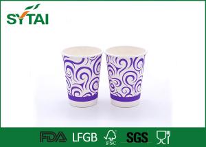 China Personality Design Purple Pattern 8 Oz Paper cup / Bright Colors Coffee Cup wholesale