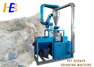 China Plastic Scraps PET Grinder Machine For PET Flakes Recycling 120 - 800kg/h wholesale