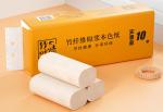 POF High Speed Outside Patch Bag Making Machine