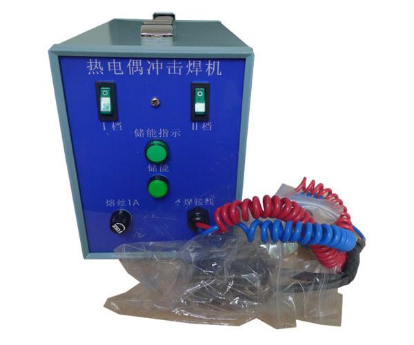 GB4706-2005 Portable Thermocouple Welder Safety Impact Testing Machines 50HZ