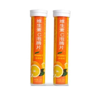 China VC Effervescent Tablets Twist Lock Plastic Empty Tube for Custom Logo and Biodegradable wholesale
