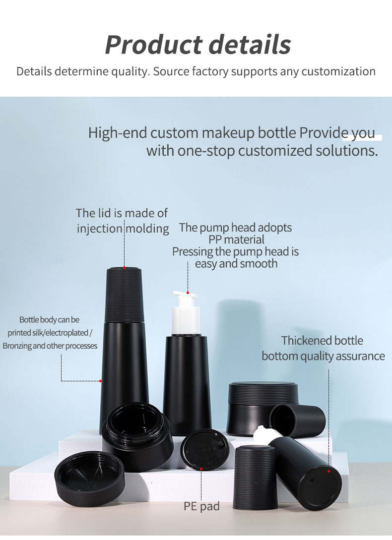 100ml 120ml Black Cosmetic Packing Bottle 50g Plastic Lotion Containers With PETG Caps
