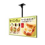 Super Narrow Bezel Frameless LCD Display 65 75 85 100 110 Inch
