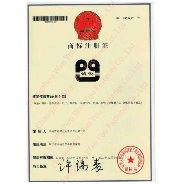 A2 304 Grade Stainless DIN7982 Countersunk Head Self Tapping Screws Phillips Drive Recess