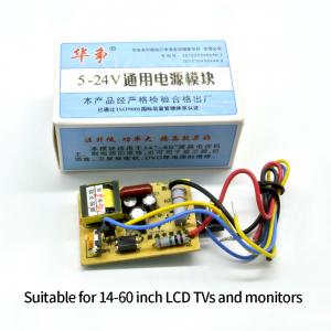 China Huazheng 5-24V universal power module 14-60 inch LCD TV, monitor adjustable universal module wholesale