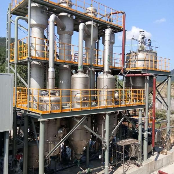 New Refractory Quality Assurance Mvr Starch Product Vapor Compressor Evaporator
