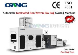 China Ultrasonic Non Woven Bag Making Machine , Eco Friendly Bag Making Machine wholesale