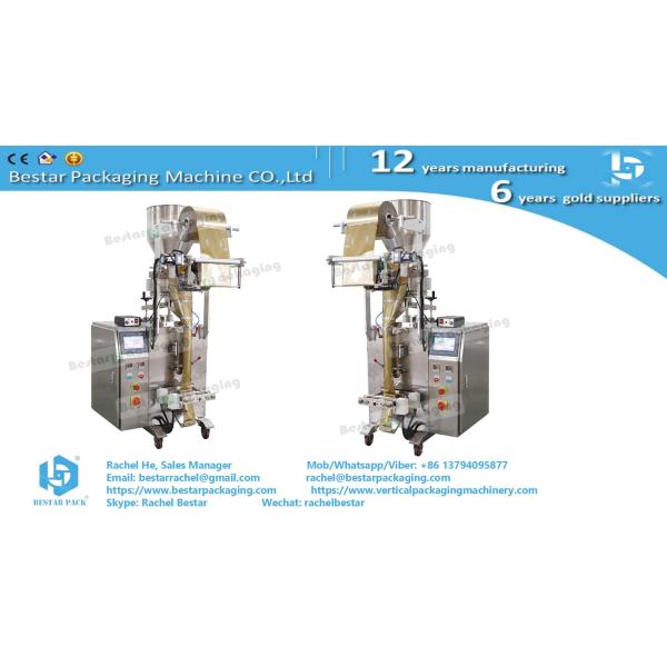 Bestar detergent powder packaging machine for 100g sachet packing BSTV-160A