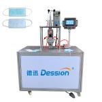 Vertical Respirator KN95 N95Face Mask Packing Machine