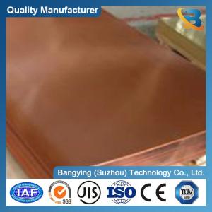 China Alloy Copper Cathode 99.99% Red Gold Color Sheet for Air Condition or Refrigerator wholesale