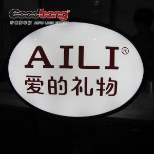 China Double Sided Illuminated Acrylic Panel LED Oval Light Box Sign wholesale