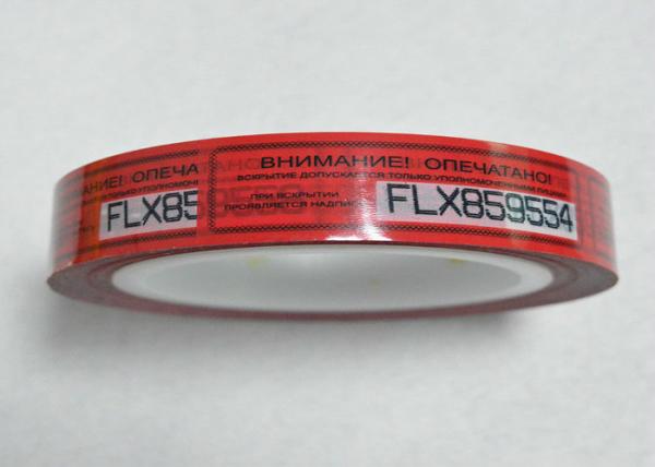Colored Confidential Seal Tape , Acrylic Pressure Adhesive Red Tamper Evident