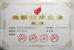 Hangzhou Hongli Pipe Machinery Co., Ltd. Certifications