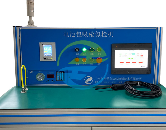 1.44E-4 mbar.l/s Battery Pack Suction Gun Helium Leak Detector for Battery Testing Equipment