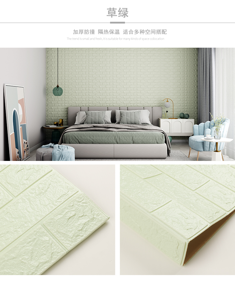 Modern 3D Foam Mural Wallpaper for Wall Decoration and Design Style in Home