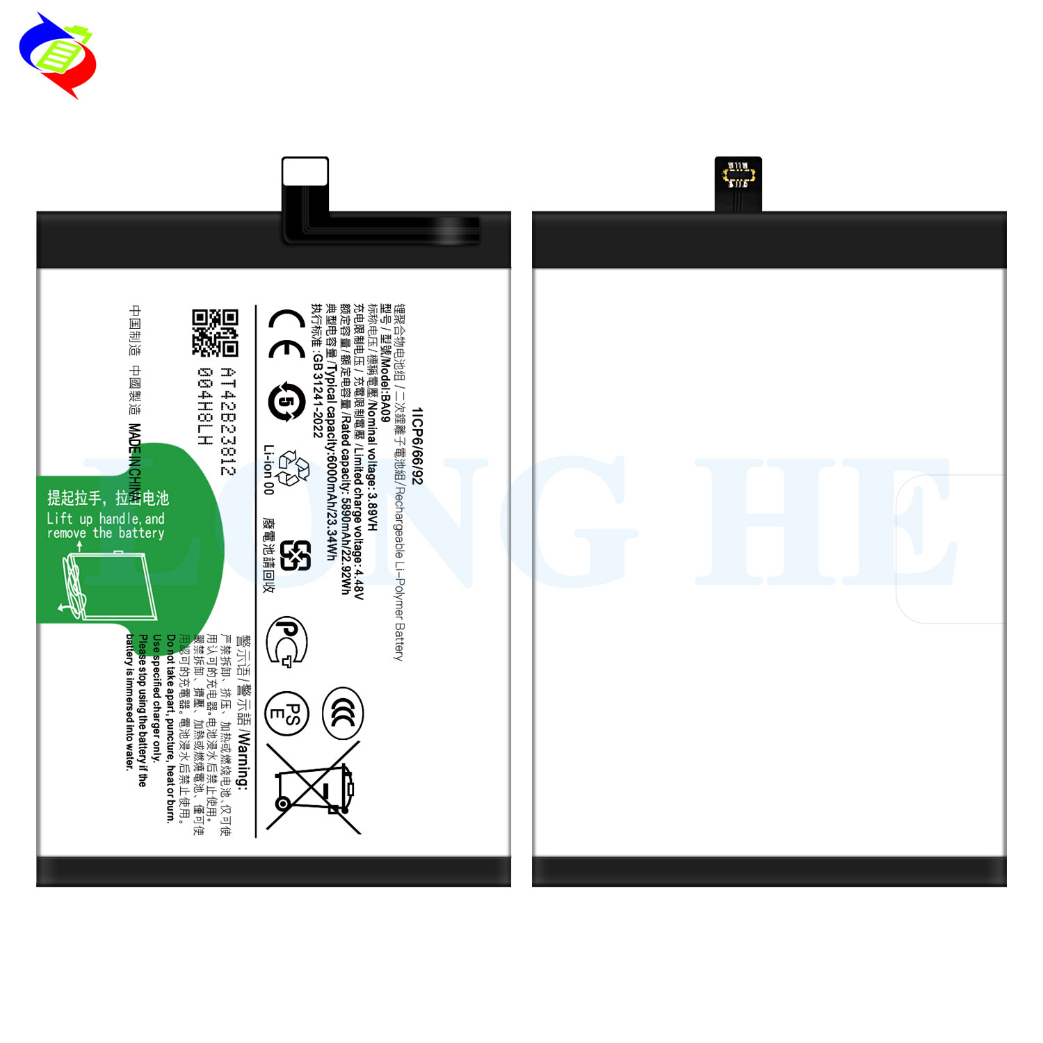 100% Compatible RECHARGABLE BA09 Battery 5890mAh 3.89V for VIVO iQoo Z8X Mobile Phone Batteries
