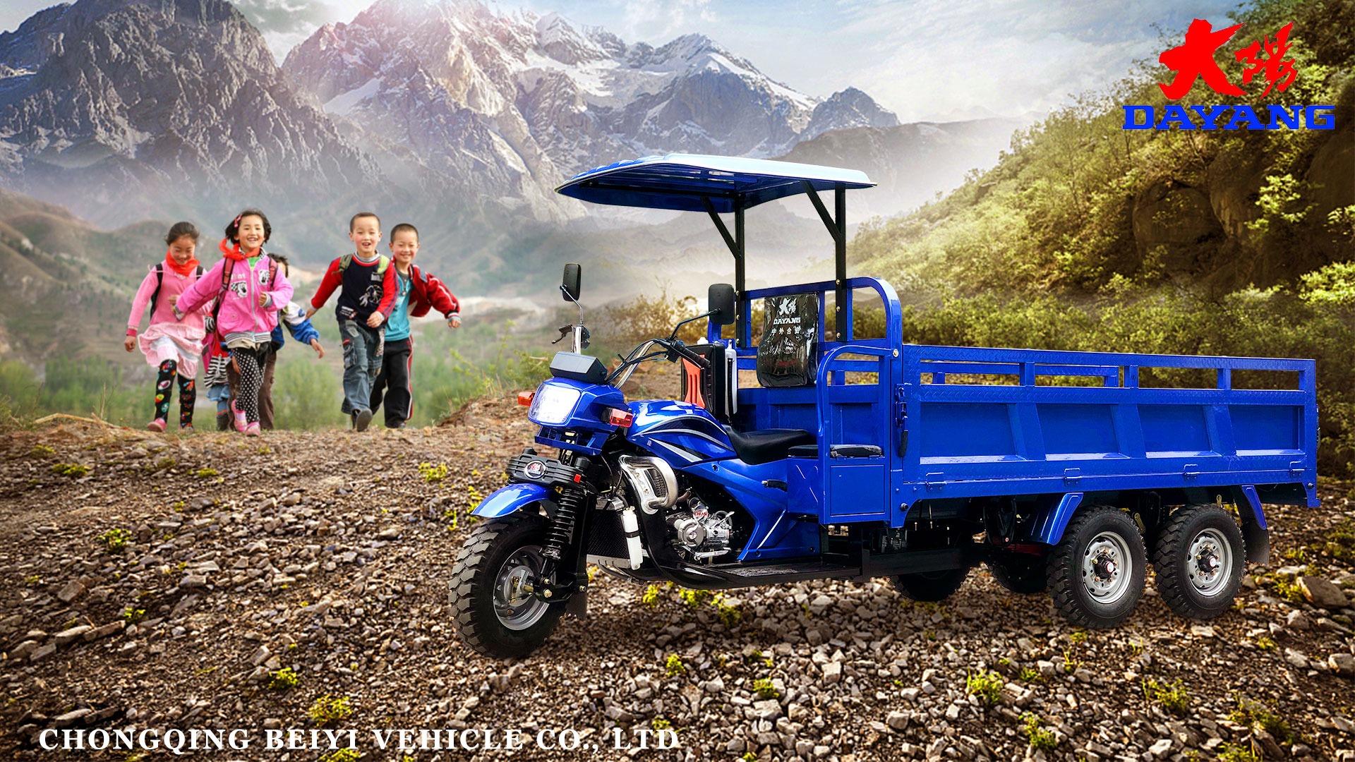 5.00-12/5.00-12 Tyre DAYANG 300cc Double Rear Axle Motorized Tricycle for Heavy Loads