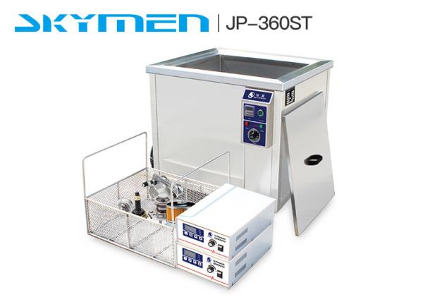 Digital 38L Multi Frequency Ultrasonic Cleaner for auto parts,cylinder head