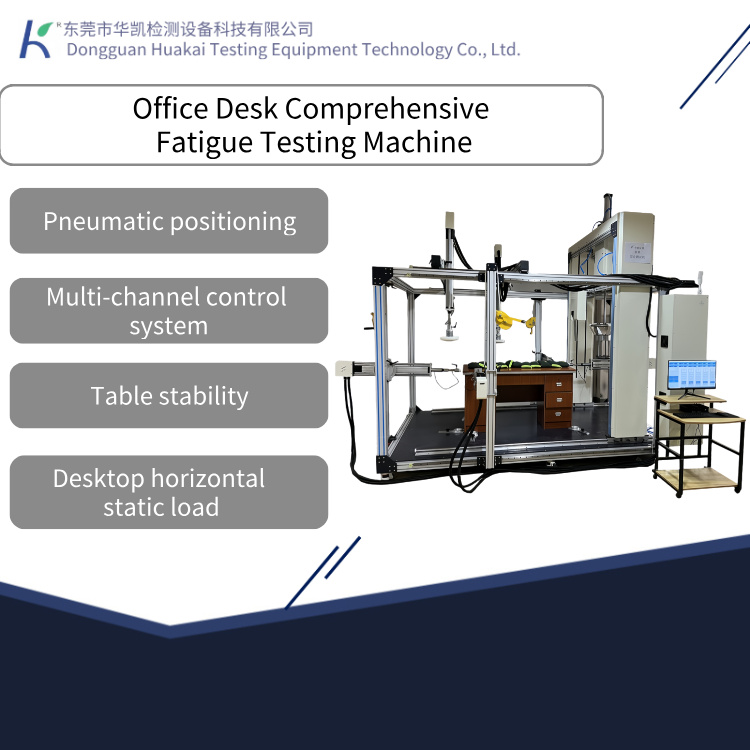 Cabinet Comprehensive Durability Tester Multi-Functional Testing Machine for Office Cabinet Life & Performance Inspection