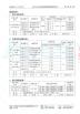 Chengdu Helical Line Products Co., Ltd. Certifications