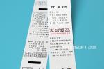 Garment Heat Transfer Label Printers Double Sided