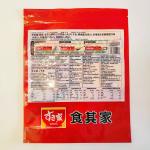 Waterproof Stand Up Pouch Custom Logo Tea Coffee Snacks Reusable Zippered Mylar