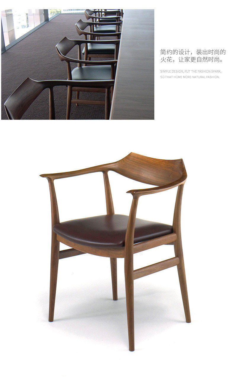 Pu Wooden Kennedy Armchair 480*460*760mm For Dining Room