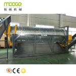 PET HDPE Plastic Separator Machine Bottle Trommel Machine